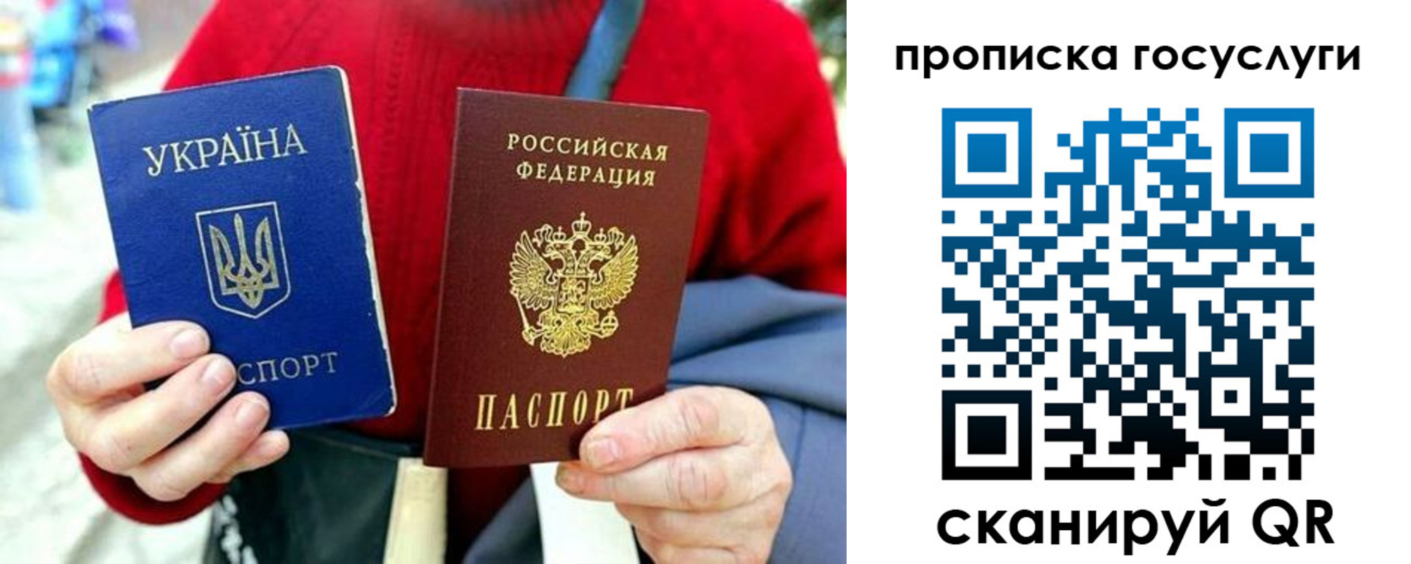 временная прописка в Дальнереченске