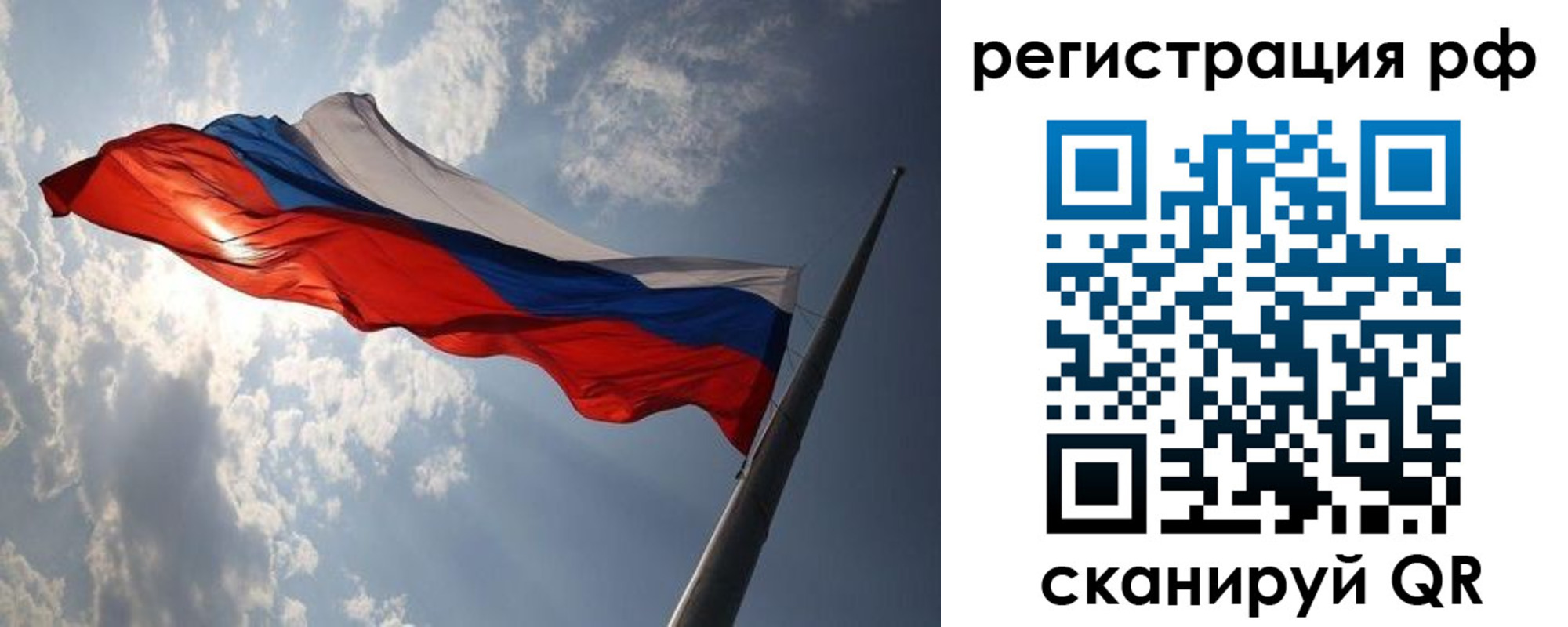 прописка поиск в Дальнереченске