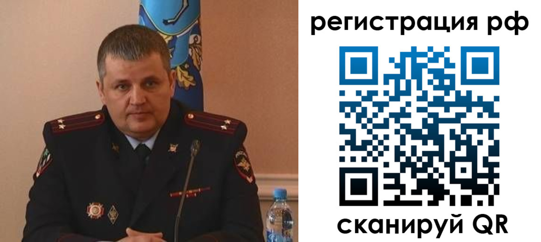 временная регистрация надежно в Дальнереченске